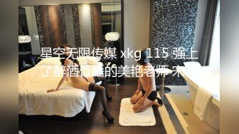 《极品反差婊☀️私拍》万人求档OnlyFans上流高颜气质女神【奥义】不雅私拍第二部☀️金主们的精盆泄欲器3P视觉盛宴 (10)