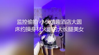 【AI画质增强】长着非常清纯的脸却有花臂纹身，被男主一顿输出，苗条纤细很耐操