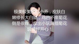 御姐尤物 【婉儿的诱惑】白皙肥圆黑丝美臀~站立劈叉自慰流浆【75V】 (39)