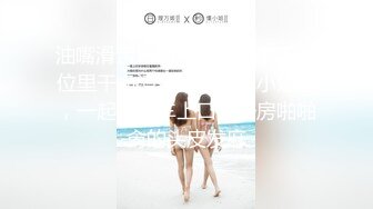 MFK0037梦遗_南柯一梦韩国