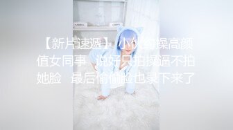 【瘦子探花梦幻馆】老相好良家眼镜妹，半脱下裤子肥穴揉搓，翘起屁股猛顶，各种姿势配合完美