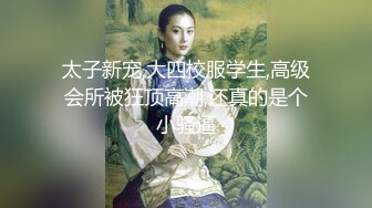 《极品CP魔手外购》色胆包天大神潜入移动办事大厅女厕独占坑位隔板缝中连续偸拍，各种高跟制服美腿极品丝袜OL方便 (9)