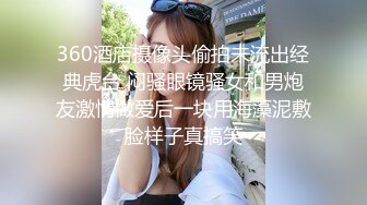 白丝情趣内衣骚母狗