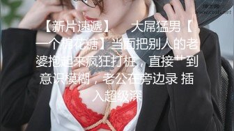 原创认证开发骚女友