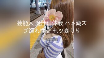 愛豆傳媒 IDG5446 趁哥哥備戰高考偷情她的初戀女友