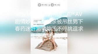 泰国绿帽淫妻「coconut82291822」OF私拍 美乳巨尻极品身材【第二弹】 (7)