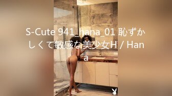 高清女上