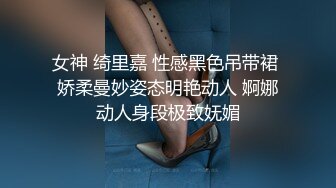 清纯女大学生被包养 为了买包包 风骚卖弄