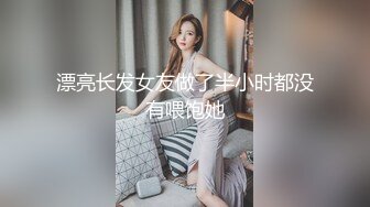 STP18119 白色外套网红脸妹子，穿上情趣装网袜特写口交骑坐猛操