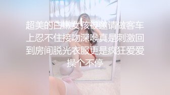 流出酒店高清偷拍❤️婴儿肥美女和男友下班饭也没吃先开房整一炮妹子叫床挺有特色的