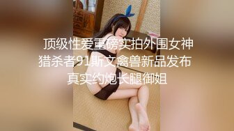 性感熟妇【苍井潮吹姬】清秀人妻~旗袍丝袜~跳蛋狂震~无套狂干【20V】 (11)