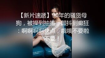 《台湾情侣泄密》刚刚离婚的诱人小嫂子??拨开粉嫩的小鲍鱼