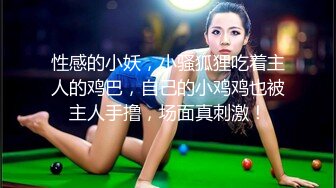 婚房与俩连体网袜小姐姐玩双飞轮流抽插