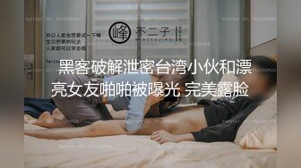 公公大屌比丈夫还硬让媳妇发情~