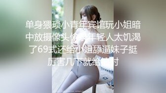 【新片速遞】小虎牙清纯乖巧19学生妹 ，新到的情趣套装 ，开档内裤掰开粉穴 ，两根手指猛扣，浪叫呻吟表情很享受 ，高潮冲刺水声哗哗