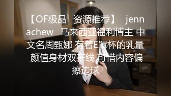 【小阿姨在工地】离异宝妈少妇，开放卫生间抠B流浆超刺激，挤喷奶水，摸熟睡工人的鸡巴，太强啦！！