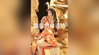 【自整理】美颜软件太坑了，约炮约到大肥猪，含着泪也要打完，不说了，按F进入坦克！Coupleinmasked最新大合集【157V】 (56)