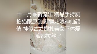 反差美，端庄正经的母狗__超高颜值白富美 白皙性感蜜桃臀 五毛穴穴更是极品 由快到慢的呻吟声很容易将人带入氛围