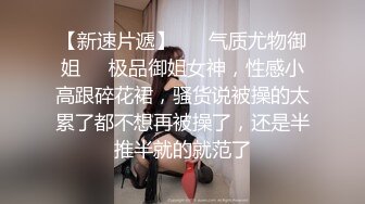 推特网黄巨乳人妻熟女赤鳞狂舞❤️穿着高跟情趣婚纱牵着狗链被粉丝后入内射逼里4K高清