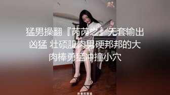 双飞两个极品妹子 操真正的蝴蝶逼