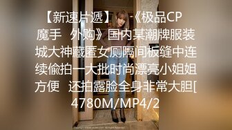 【4K增强-无码破解】-HND-149お人良し巨乳お姉さん真正中出し解禁！！千乃あずみ