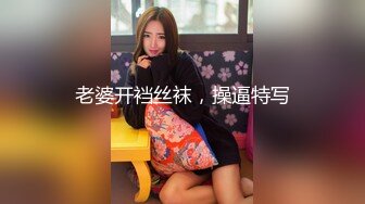 调戏演艺学院女神