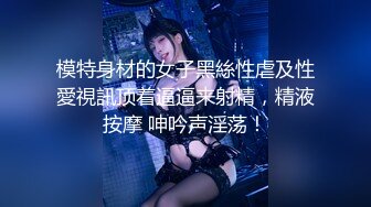 稀有露脸 高端ACG业界女神爆机少女▌喵小吉▌顶级画风《风铃公主》敏感乳粒 诱人白虎妙不可言