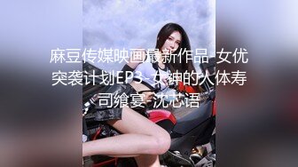 【包崽崽崽】清纯可爱小母狗嫩妹民宿play 肉嘟嘟可爱粉嫩小穴湿粘淫汁，被主人爸爸抓着头发用力的插入她的骚逼 3 (1)