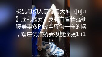 【雨露一起沾】7个老婆情人！人生赢家环肥燕瘦各个极品性感尤物 一起伺候大神！皇帝般的生活 让人羡慕！下 (1)