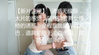 【公鸡俱乐部】国产顶级淫啪组织长视频系列，泰式水床-苏畅、艾悠荒淫52分钟+泰国双飞按摩师2