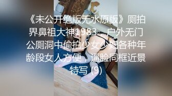 【浅浅GI9ZA】推特极限露出长腿女神订阅② 人前公共场合，各种社死露出，诱惑农村老头 (1)