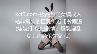 【超推荐会尊享】麻豆传媒正统新作MD159-我的云端爱情秘书 女神一对一性爱练习 甜美女神季妍希