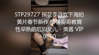 STP14450 原创国产AV剧情 不良傲娇刺青叛逆少女为钱面试下海羞辱试镜全录