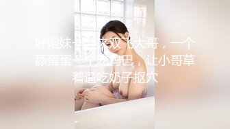 半糖仙气小姐姐【桃不掉】仙仙的容颜，很俏的乳房！