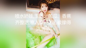 性感的美腿小女仆被主人爸爸操得受不 让自己逼门打开 迎接鸡巴的冲击