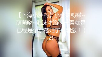 《最新顶级☀️重磅泄密》万人在线关注的Onlyfans极品乳神【冲田杏梨】私拍☀️豪乳大肥臀揉搓挑逗~要了命了~感觉又大了 (1)