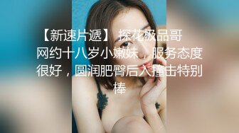 【极品反差婊】重庆反差母狗少妇__邓阿冰__颜值好身材棒__外表清纯甜美__其实是个人尽可插的淫娃！ (2)