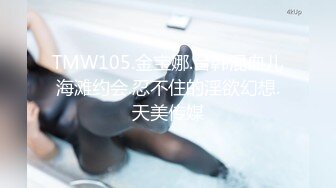 【新片速遞】  《顶级㊙️重磅泄密》万人求购Onlyfans肥臀肥鲍反差婊redro极品炮架子同闺蜜男友玩双飞M腿吊起潮喷非常带感