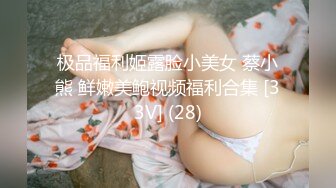 STP25461 ?福利姬? 最新曼妙身材白丝花嫁美少女▌可爱兔▌主人调教情节 美足情色足交 怪物触手攻没嫩穴潮吹爆浆