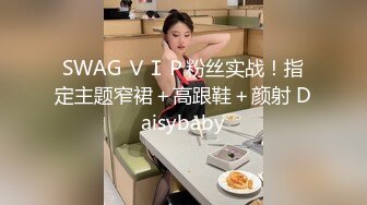 精东影业JDKR015 推特网约女-金井莉央