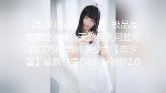 起点传媒 性视界传媒 XSJKY023 与女⼉露营瞒著家⼈