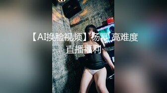 精品眼镜外围女苗条身材大长腿奶子不小穿上情趣透视装网袜