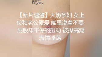 真实泄密大学城宾馆上帝视角欣赏学生情侣开房激情造爱，反差女友挺清纯漂亮的一手看电话一手掏鸡巴很骚，脱光干一炮吧