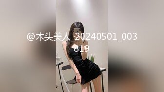 【YZWCD】YC210红发jk小姐姐！渐变黑丝配蕾丝透明内！