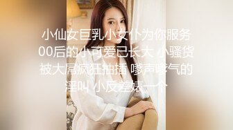 气质美女 吃鸡鸡 完美骑乘