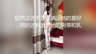 9/28最新 小辣酱淫销课揉乳性感热臀诱惑上司淫乱巨乳帮你排毒VIP1196