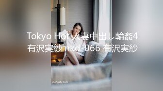 在前女友办公室内射她，如今混得这么好 性感还是那个样骚，一点没变，人倒是越来越美