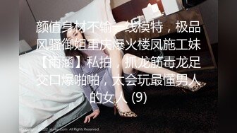 【剧情向】P8 勾引外卖小哥按摩技师弟弟等【40V】 (19)