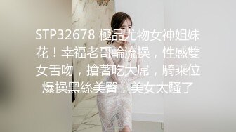 高端泄密流出视图 海角社区那个极品颜值少妇女邻居和隔壁王秃子宾馆开房玩SM性爱.