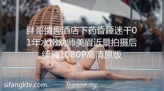 Mackenzie Jones身材火辣的雀斑大洋马onlyfans流出性爱视图合集【132v】 (94)